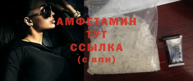 Amphetamine Premium  Бугульма 