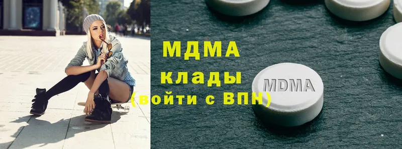 где купить наркоту  Бугульма  МДМА молли 